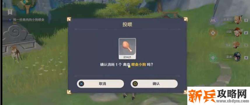 狗需要准备一个禽肉