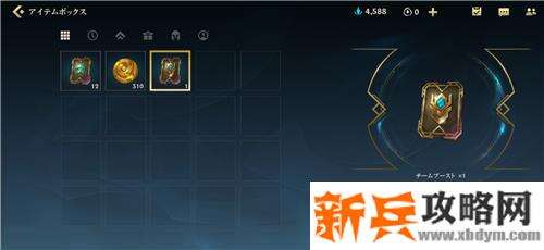 英雄联盟手游双倍经验卡怎么获得-英雄联盟手游双倍经验卡获得方法