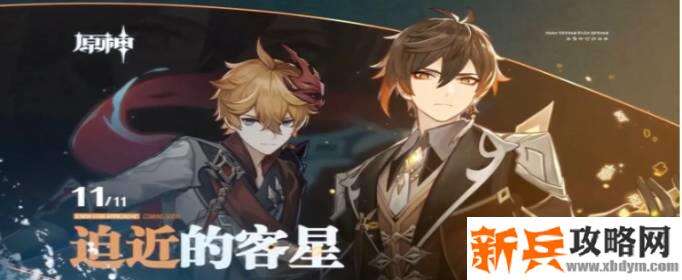 原神0命公子玩法分析