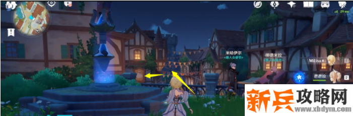 传送到蒙德的传送锚点 传送到蒙德的传送锚点