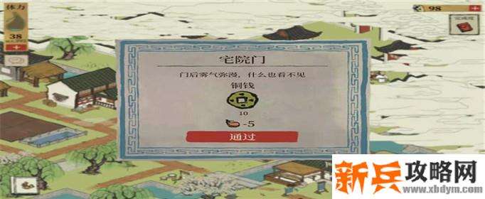 江南百景图七狸山塘迷雾怎么驱散-江南百景图七狸山塘迷雾驱散攻略