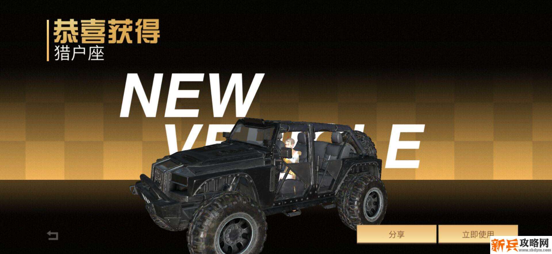 猎户座外观欣赏