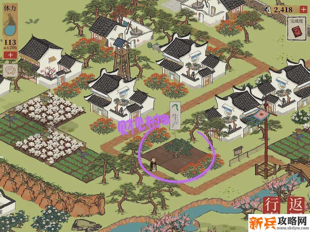 在财见树田收集 在财见树田收集