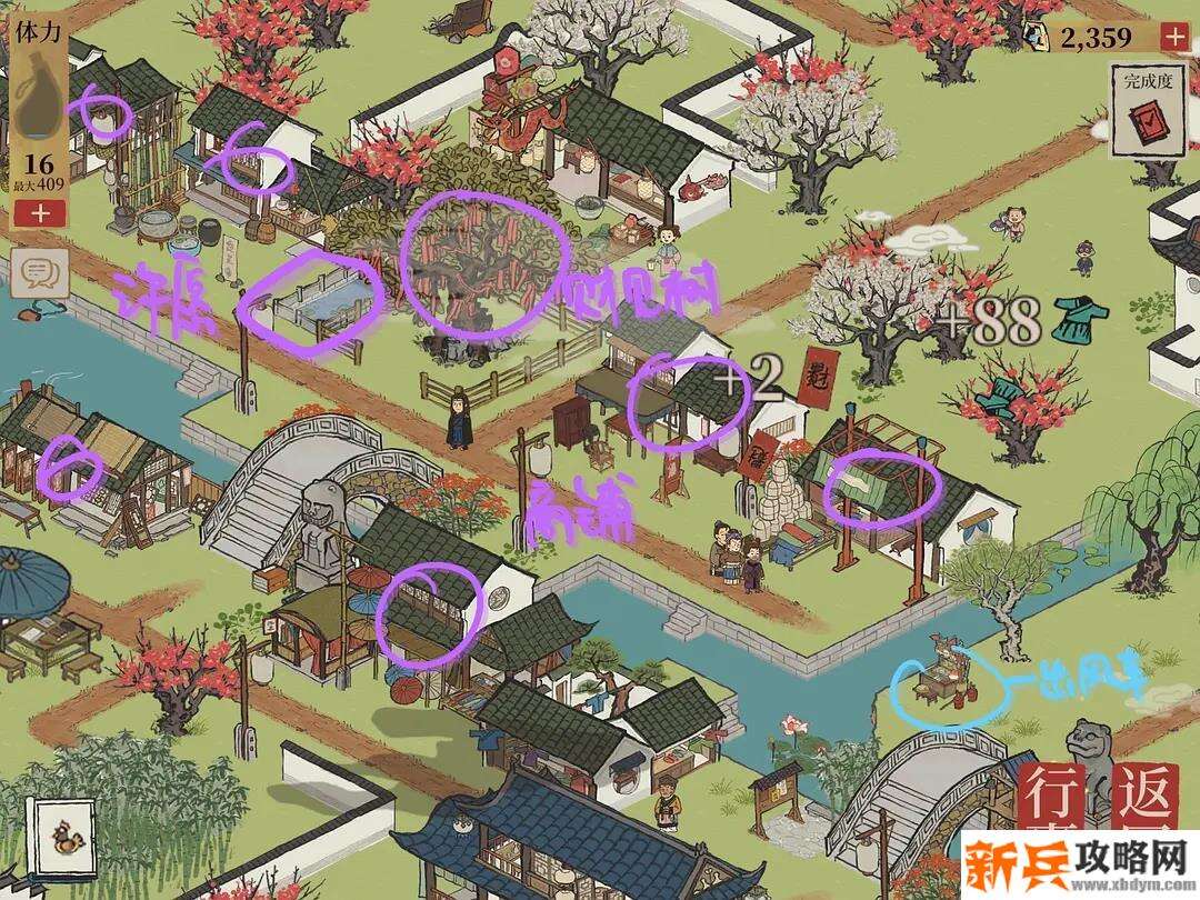 点击金鱼池 点击金鱼池