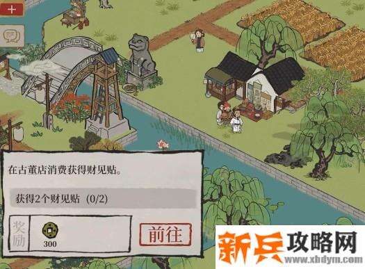 任务奖励 任务奖励