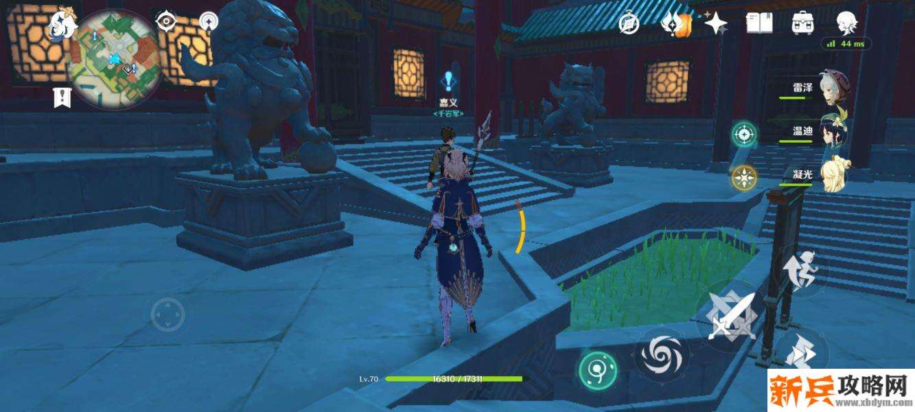 璃月港内对话嘉义可接取任务