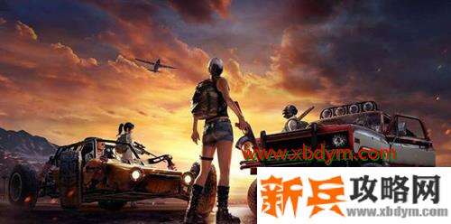 《绝地求生》2020年11月25日维护什么时候结束