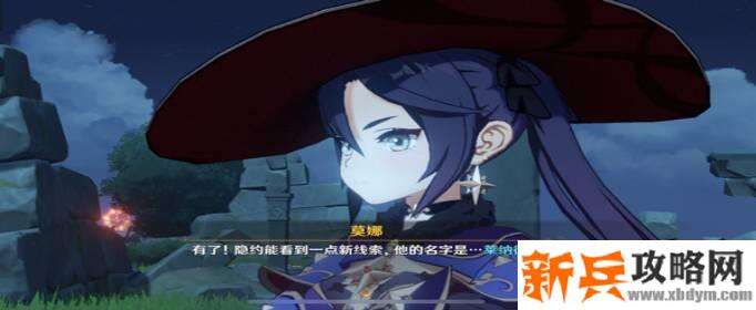 原神莱纳德人物介绍