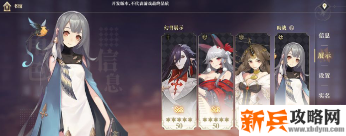 幻书启世录安卓和iOS互通吗