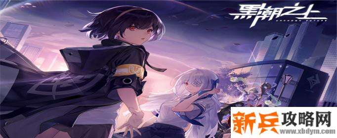 黑潮之上怎么冻结卡牌-冻结卡牌方法介绍