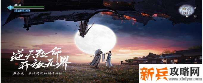 天涯明月刀心动挑战触发方法