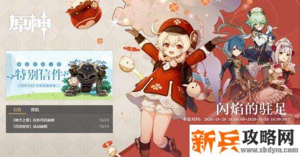 准备一个下载好的客户端