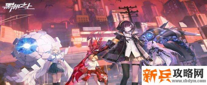 黑潮之上ID查看流程介绍 黑潮之上ID查看流程介绍