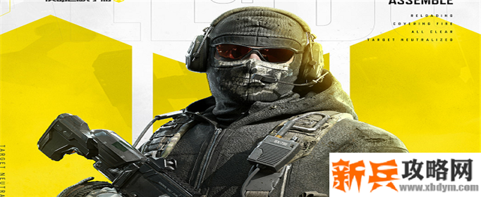 使命召唤手游怎么乘坐坦克-乘坐坦克方法