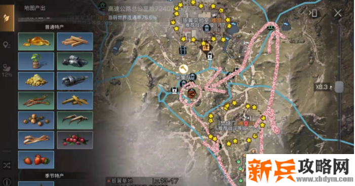 做一个防雨的芯片