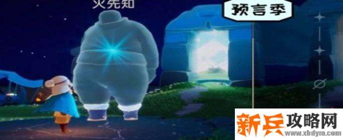 光遇火之试炼过关技巧 光遇火之试炼过关技巧