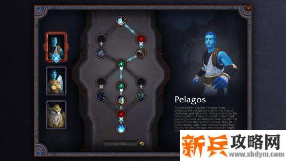 得力的管家任务 得力的管家任务