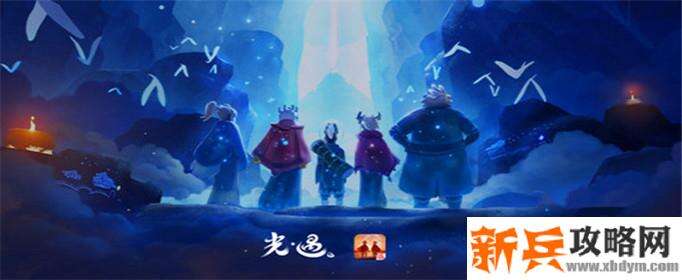 光遇蜘蛛面具怎么获得-蜘蛛面具获取方法 光遇蜘蛛面具怎么获得-蜘蛛面具获取方法