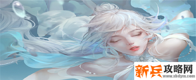 天谕手游小海妖在哪-小海妖位置