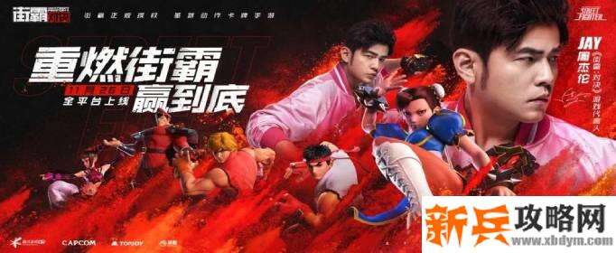 街霸：对决黑屏闪退解决方法