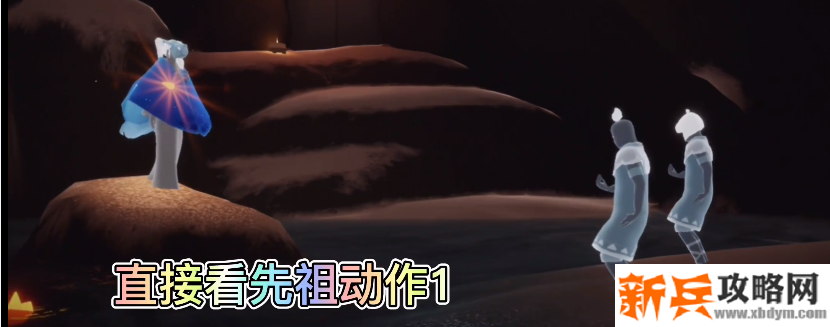 水先知动作展示