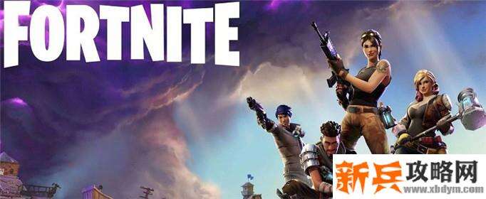 堡垒之夜餐车在哪-餐车位置