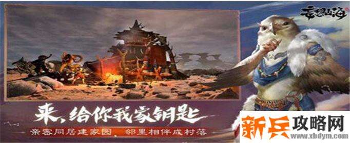 妄想山海寻宝人称号怎么获得-寻宝人称号获得方法