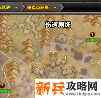 将炉石绑定剧场门口 将炉石绑定剧场门口