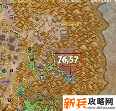 吃下有减速buff 吃下有减速buff