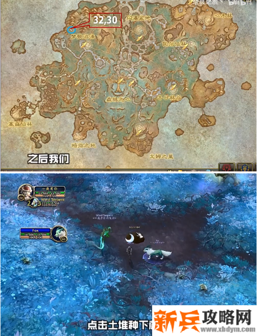 在肥沃的土壤种下蘑菇 在肥沃的土壤种下蘑菇