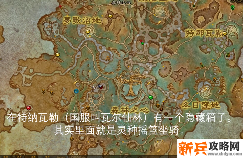 坐骑获取流程 坐骑获取流程