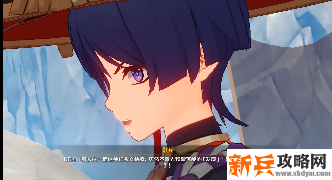 原神丑角是谁 原神丑角是谁