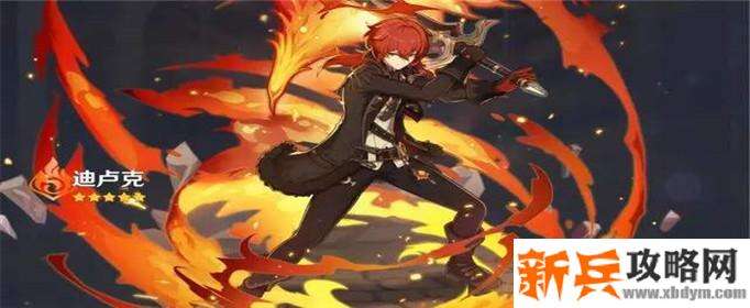 原神卢姥爷0命可以玩吗-卢姥爷0命玩法分析 原神卢姥爷0命可以玩吗-卢姥爷0命玩法分析