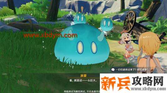 《原神》莱纳德的著作在哪