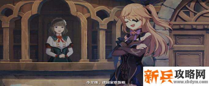 原神小艾咪角色介绍