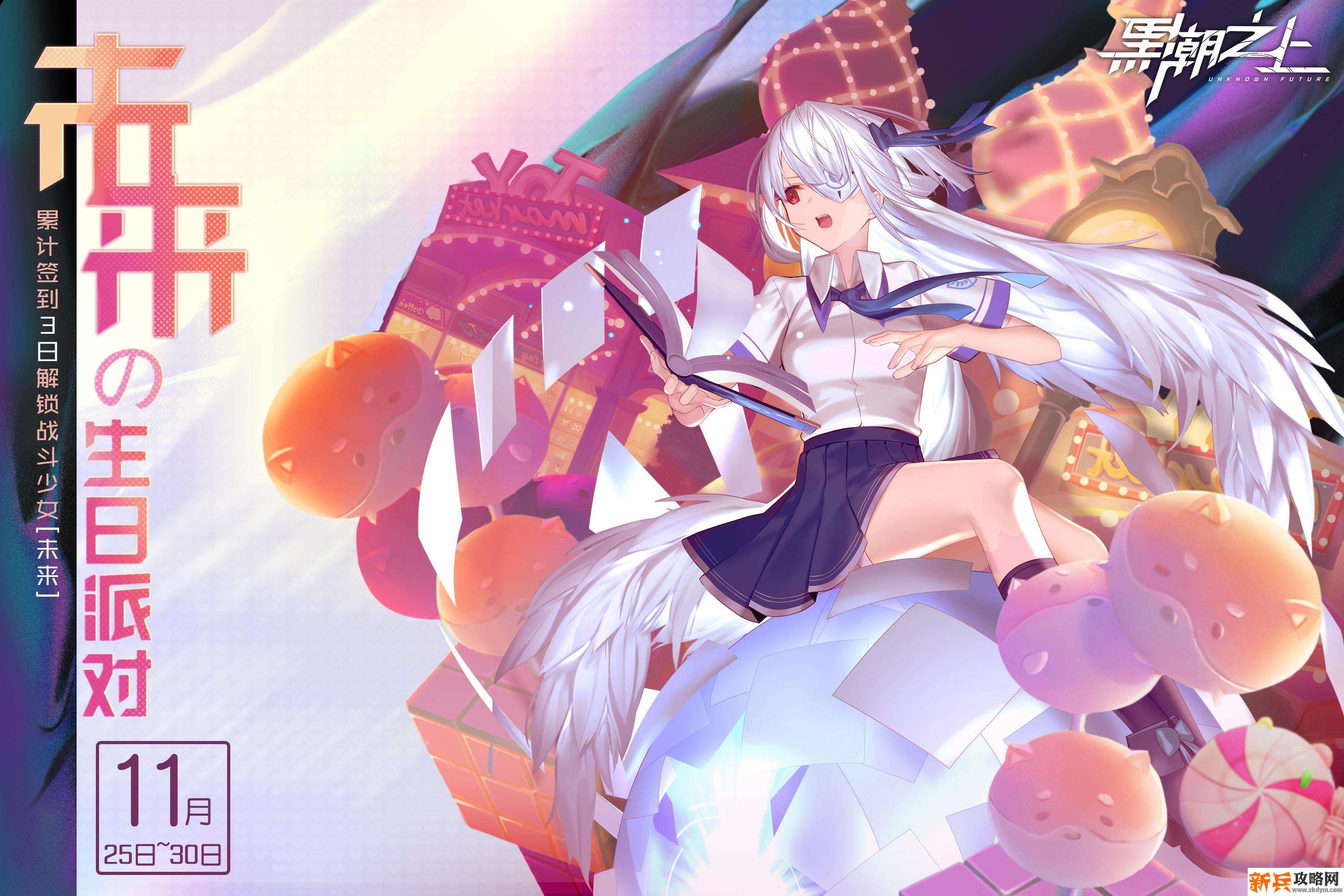 黑潮之影获取方法 黑潮之影获取方法