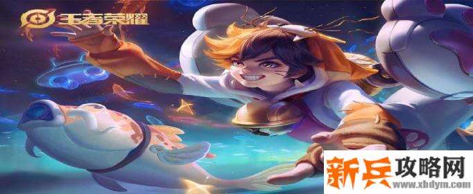 王者荣耀澜伴生皮肤介绍