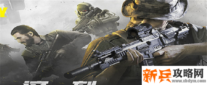 使命召唤手游手枪爆头怎么刷-手枪爆头刷法