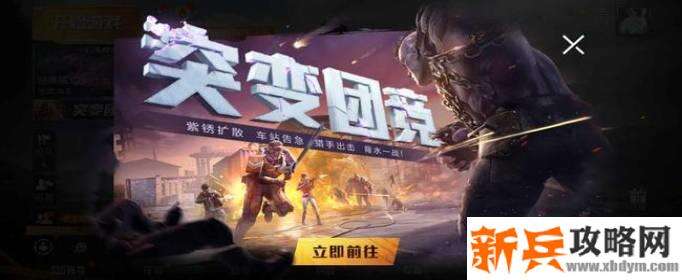 和平精英超级猎手头像框获取攻略