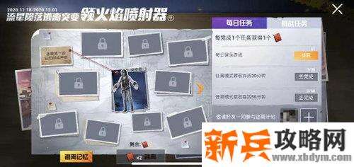 超级猎手头像框获取攻略