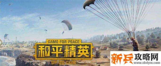 和平精英AKM灼热熔岩怎么获得-AKM灼热熔岩获得攻略