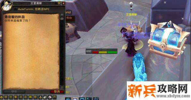 用榴莲开宝箱方法