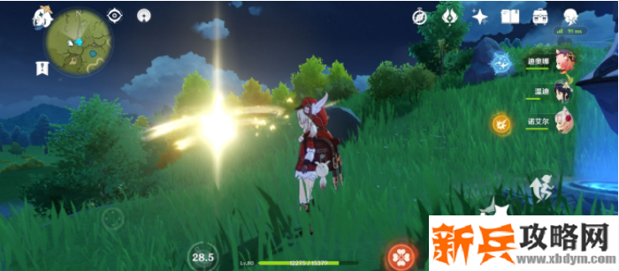 出现类似元素指引的光芒