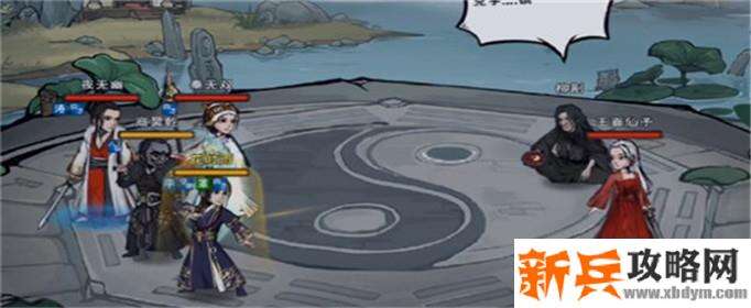 烟雨江湖观星台怎么进去-观星台进入方法