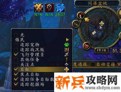 9.0月光蓓蕾快速寻找方法