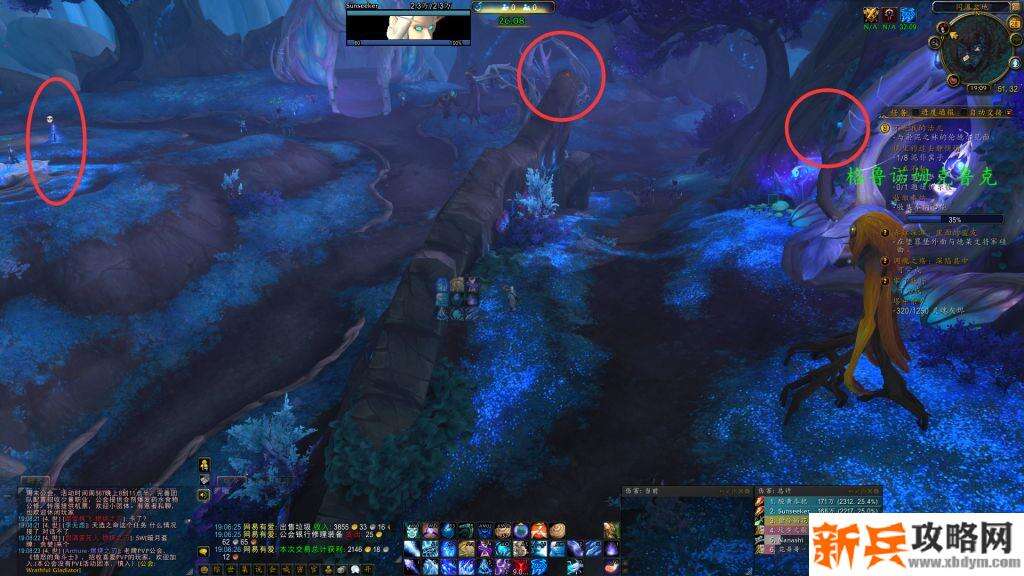 9.0月光蓓蕾快速寻找方法