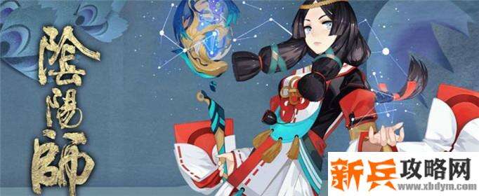 阴阳师神秘符咒图案怎么绘画-神秘符咒图案绘画方法