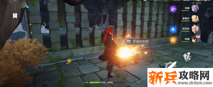 一直往前走，宝箱就在前方