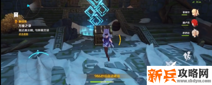 最后副本对话完可以获得最后一个珍贵的宝箱