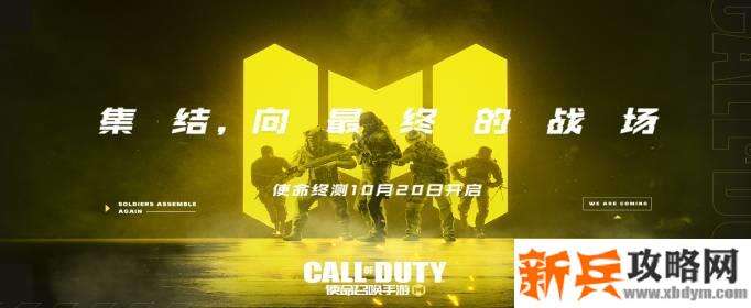 使命召唤毫不留情勋章获得方法